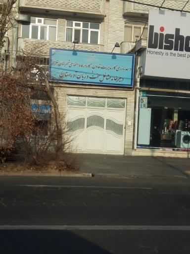 عکس خودپرداز توسعه تعاون 