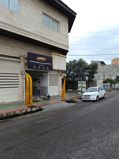 عکس مرکز تنظیم نور خودرو تزیین چی