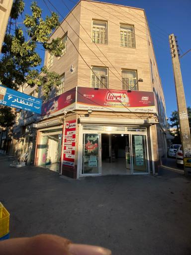 عکس پروتئینی آبایی