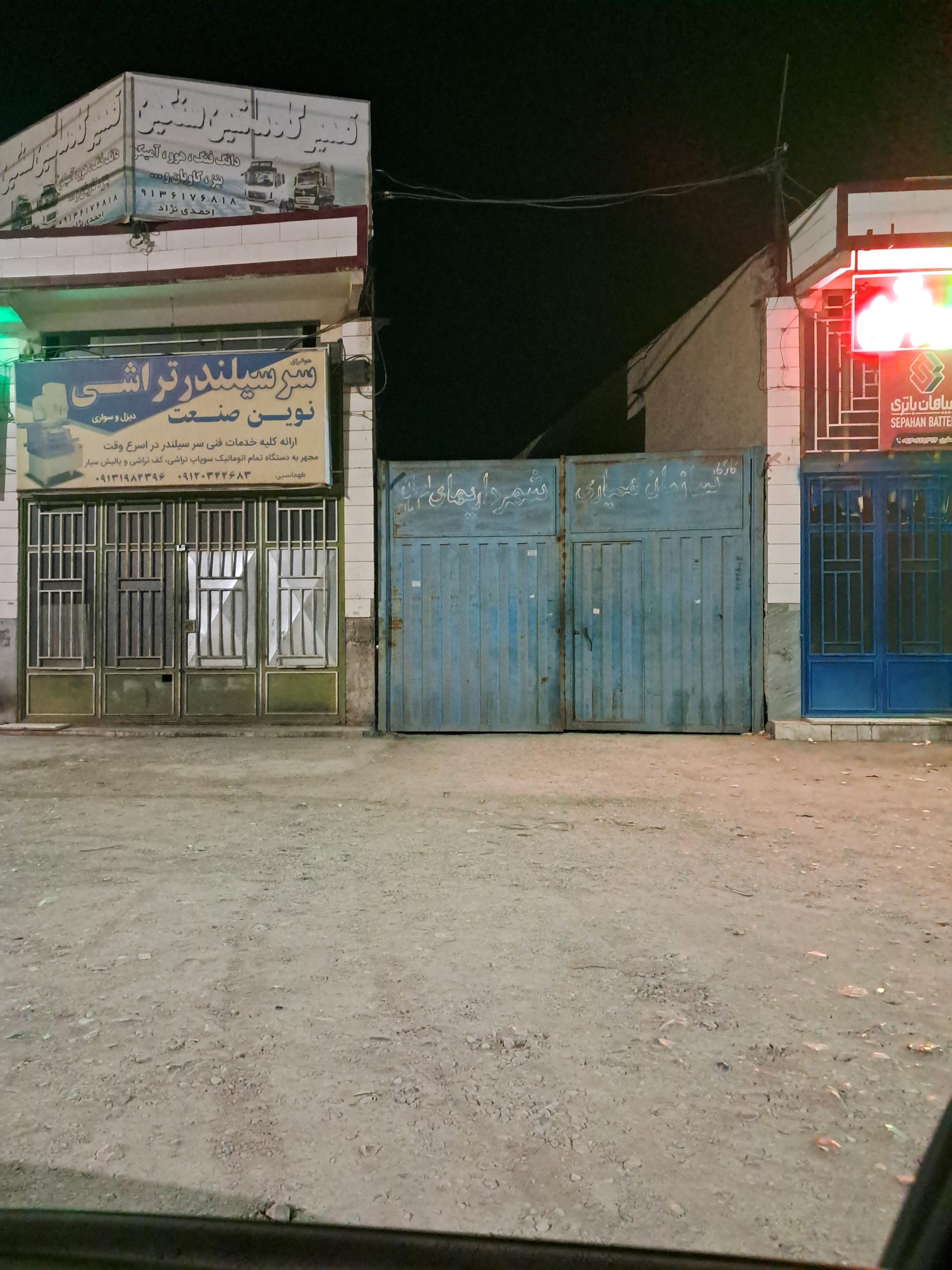 عکس تعمیر گاه مکانیکی ماشین سنگین احمدی نژاد