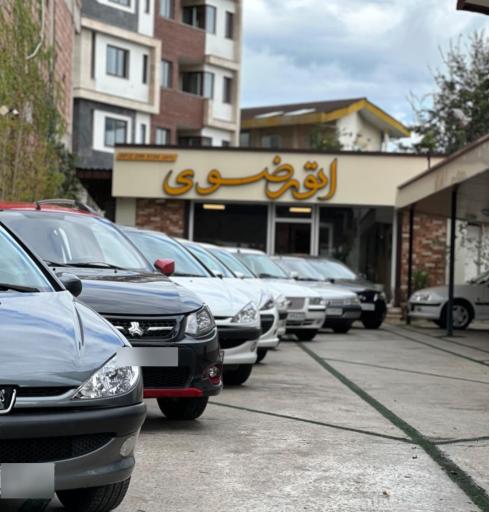 عکس اتو رضوی