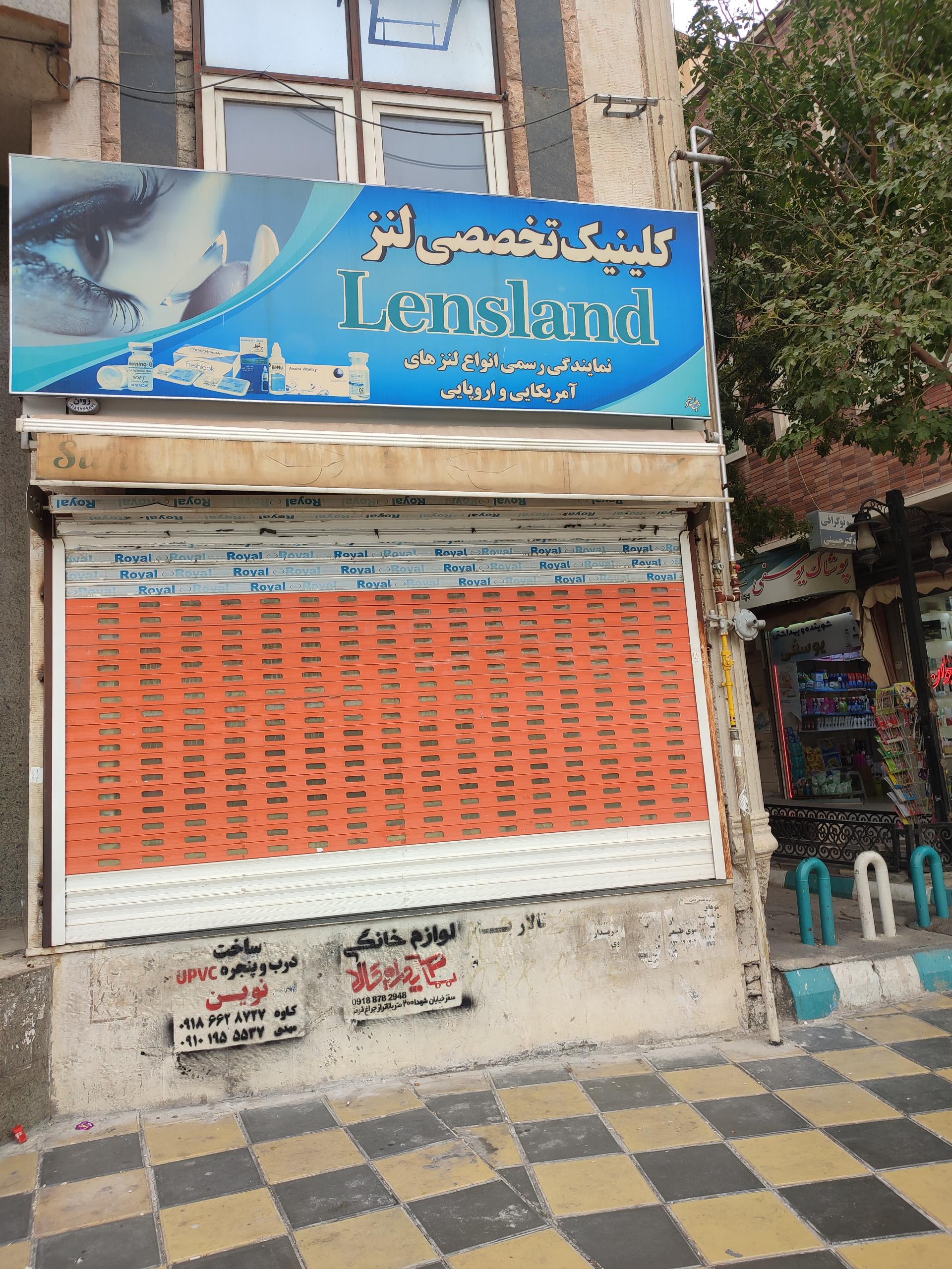 عکس کلینیک تخصصی لنز و عینک سرای لنزلند