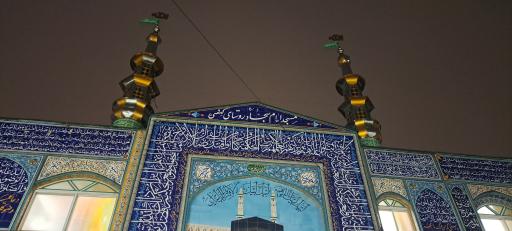 مسجد امام سجاد ع روستای کنسی