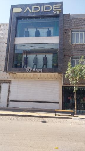 مانتو فروشی پدیده VIP