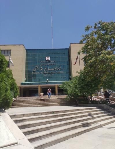 عکس مرکز جامع توانبخشی هلال احمر