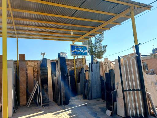 عکس صنايع سنگ امین