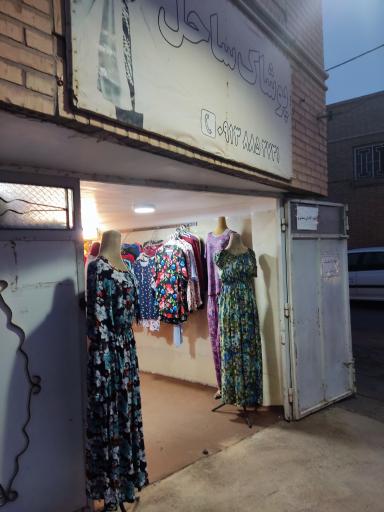 عکس پوشاک ساحل