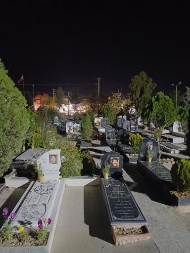 آرامستان سودرجان 