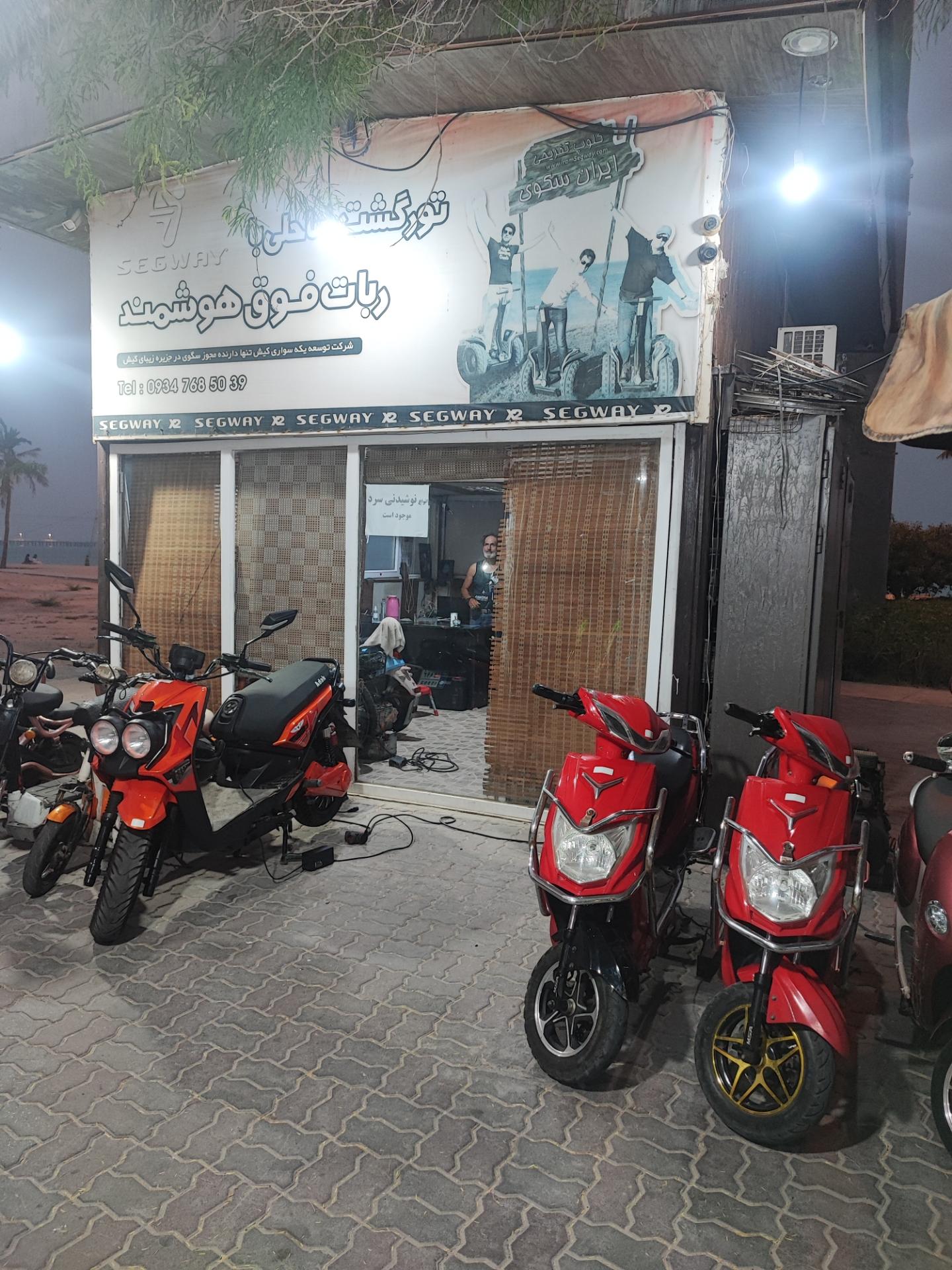 عکس ایستگاه دوچرخه ربات فوق هوشمند