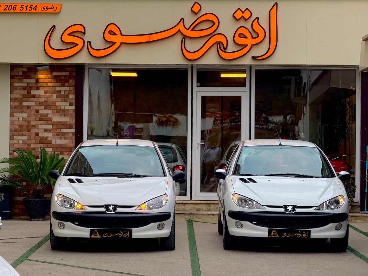 عکس اتو رضوی