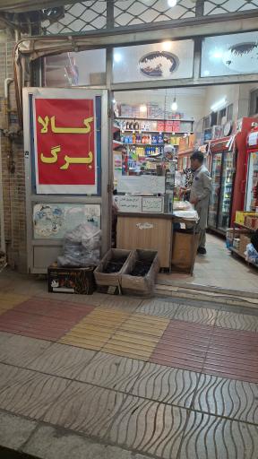 عکس هایپر شاد