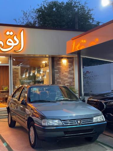 عکس اتو رضوی