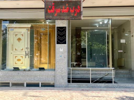 نمایشگاه درب نوآوران چوب