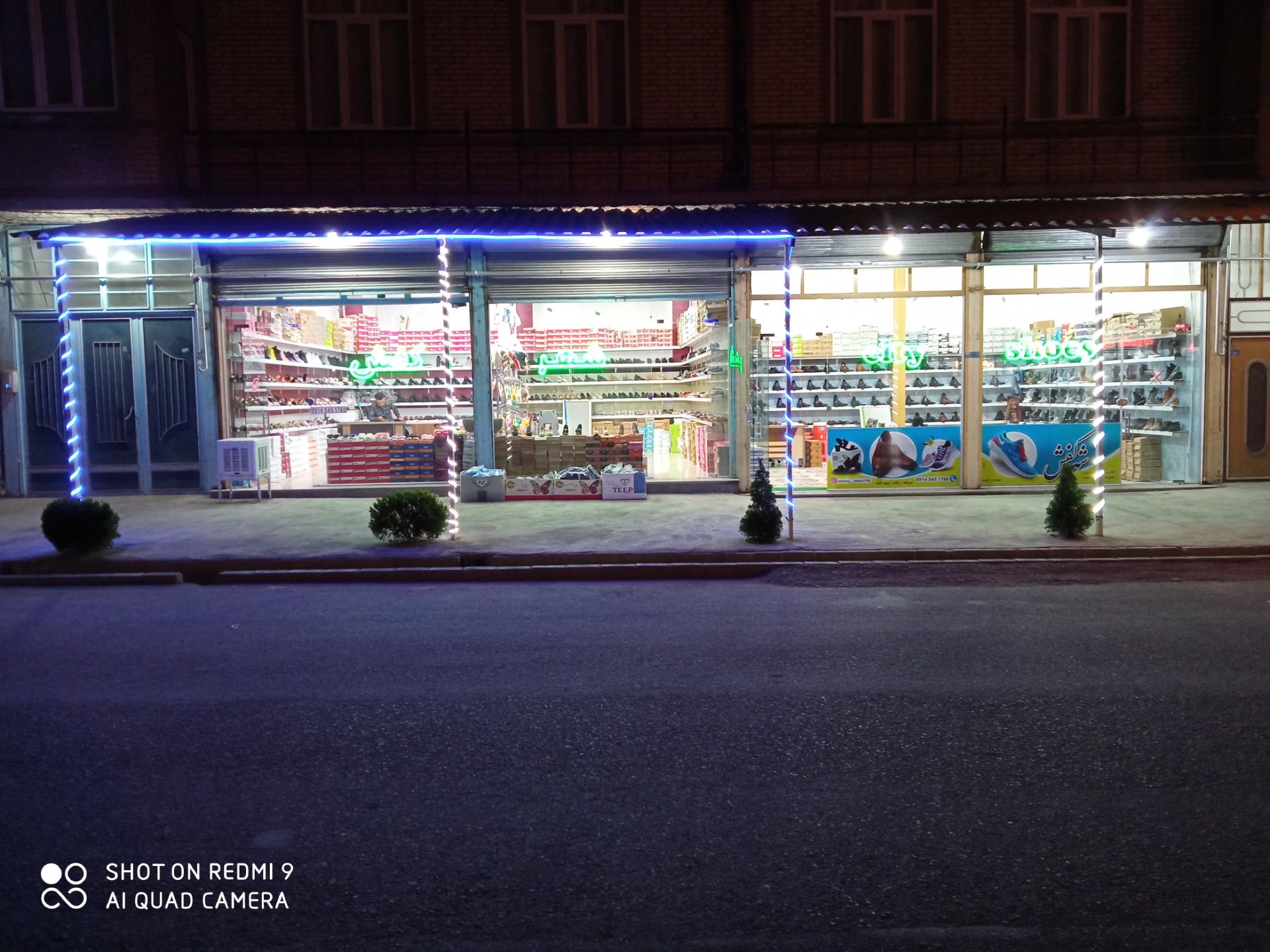 عکس شهر کفش (پخش کفش حسینی آذر)