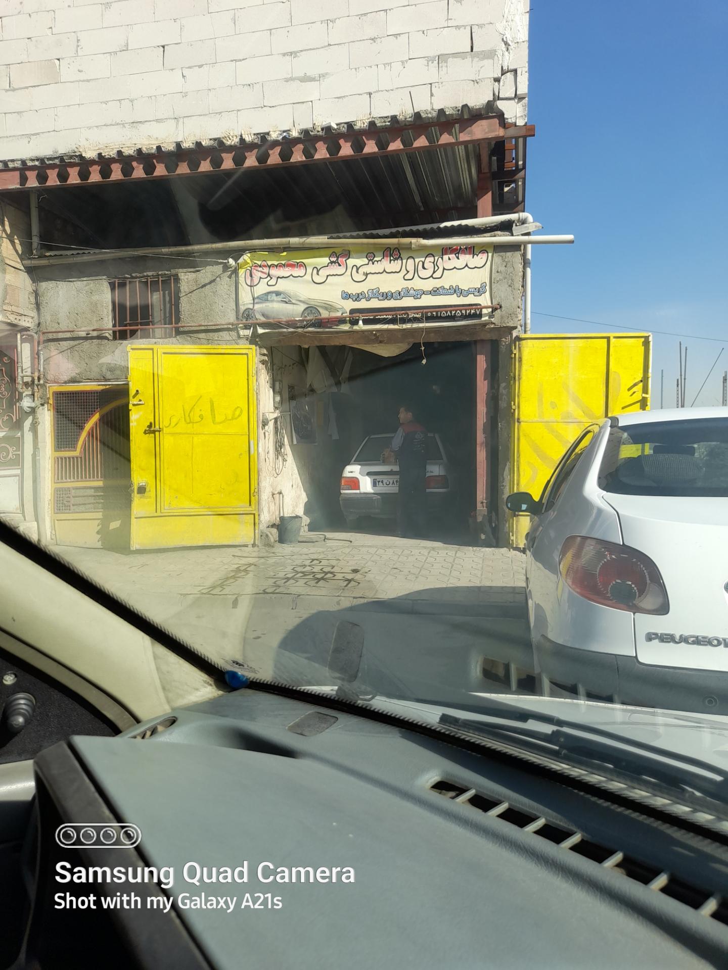 عکس صافکاری محمودی