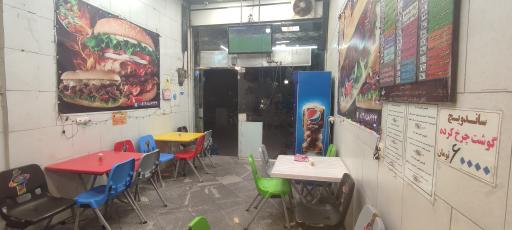 عکس اغذیه گل یخ