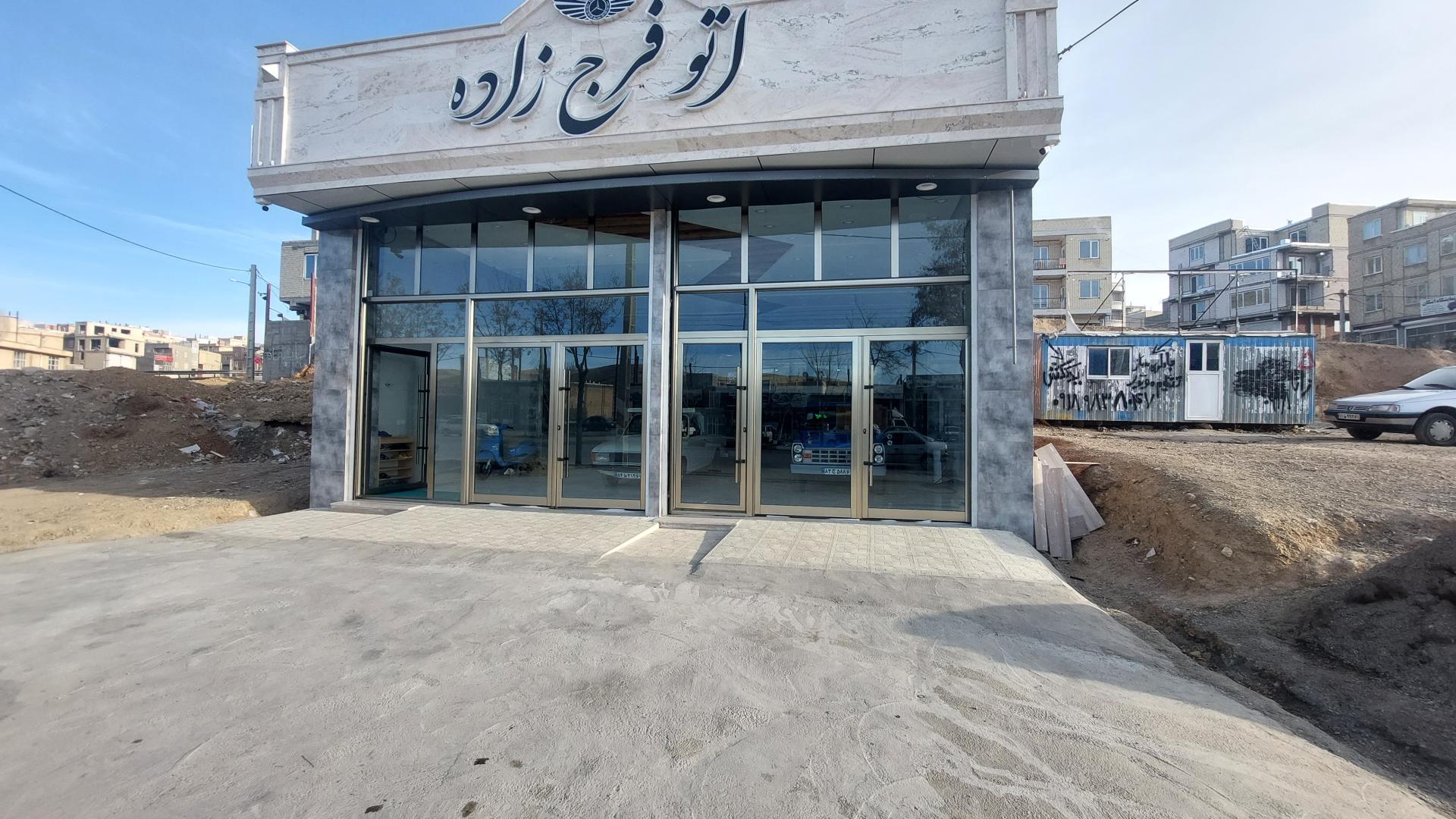 عکس اتو فرج زاده