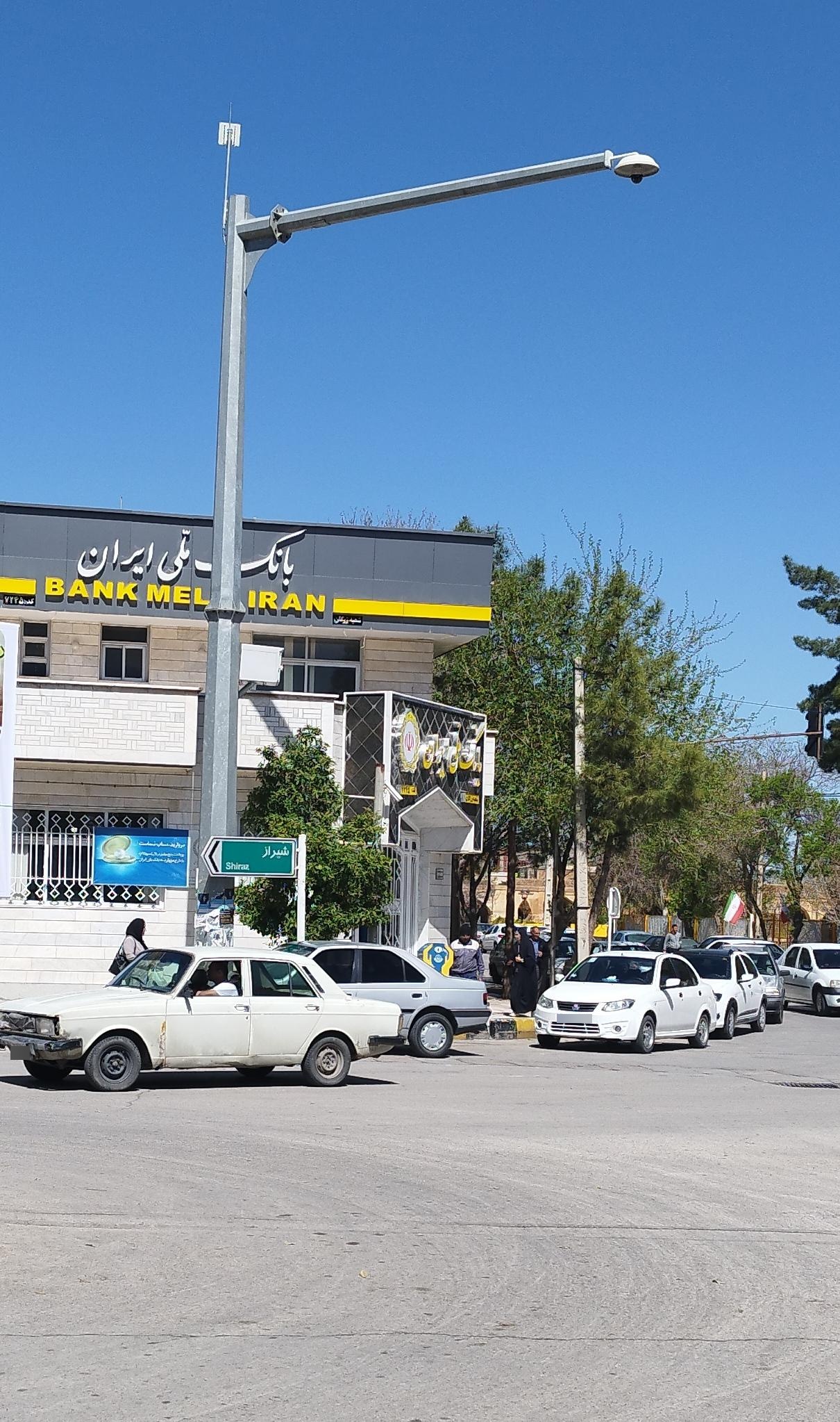 عکس بانک ملی