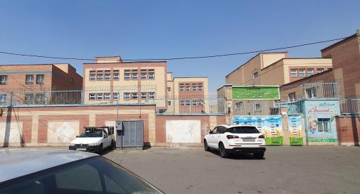 عکس مدرسه دخترانه مرضیه یزدی (دوره اول)