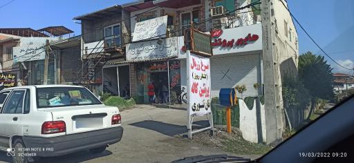 عکس نانوایی نان محلی تنوری