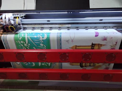 عکس چاپ مهران