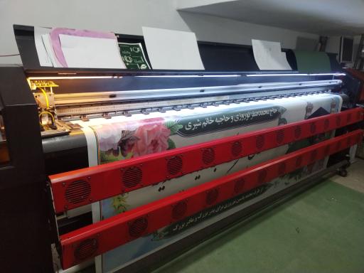 عکس چاپ مهران