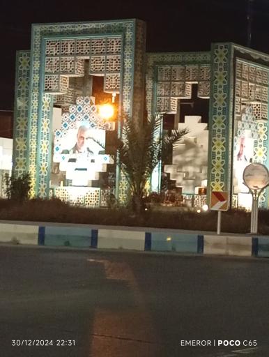 عکس میدان شهید سلیمانی 