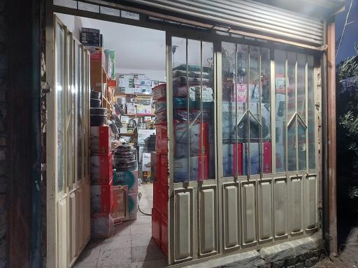 عکس ظروف آشپزخانه سید (محمدی)