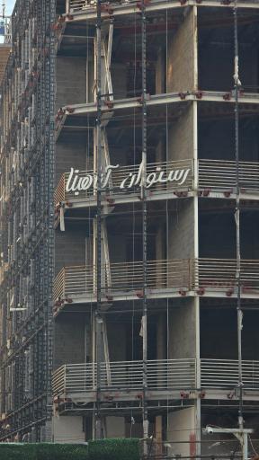 عکس رستوران آناهیتا