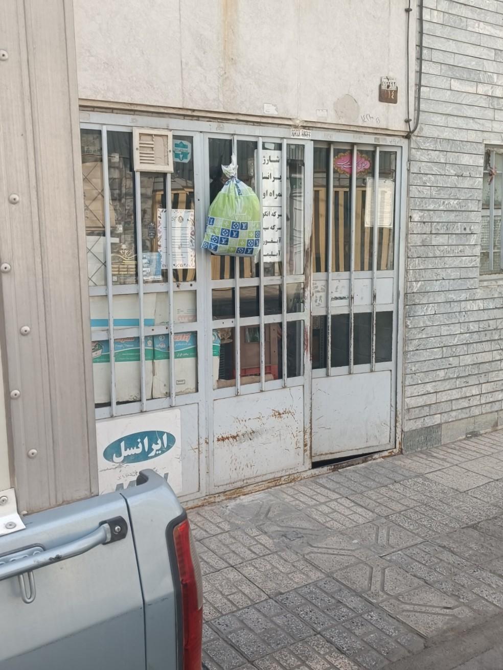 عکس سوپر مارکت