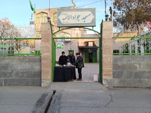عکس مسجد جواد الائمه (هیئت منتظران ظهور)