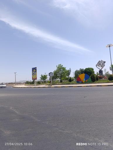 عکس میدان استاندارد