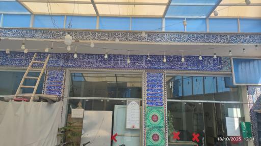 عکس مسجد حاج جواد