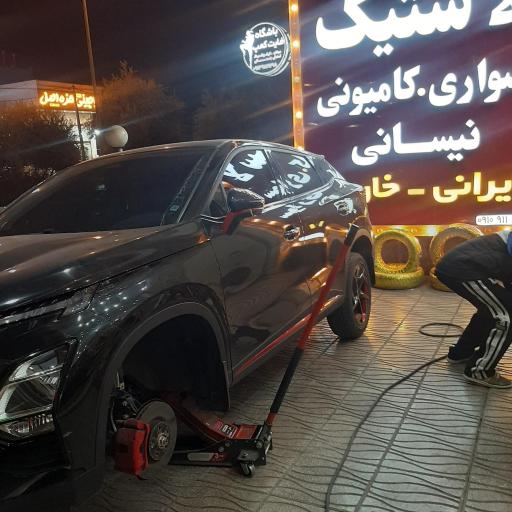 عکس بازرگانی لاستیک ابریشمی