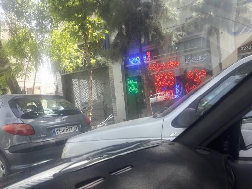 نمایندگی مزدا بهمن خودرو (ناصح)