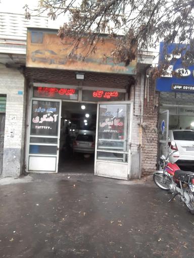 عکس تعمیرگاه ایران حخودرو