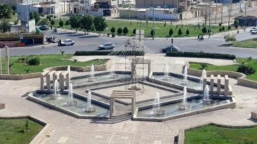 عکس میدان غدیر
