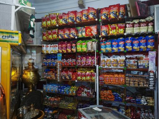 عکس سوپر سرای نارنج و نرنج