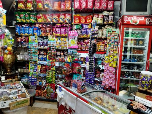 عکس سوپر سرای نارنج و نرنج