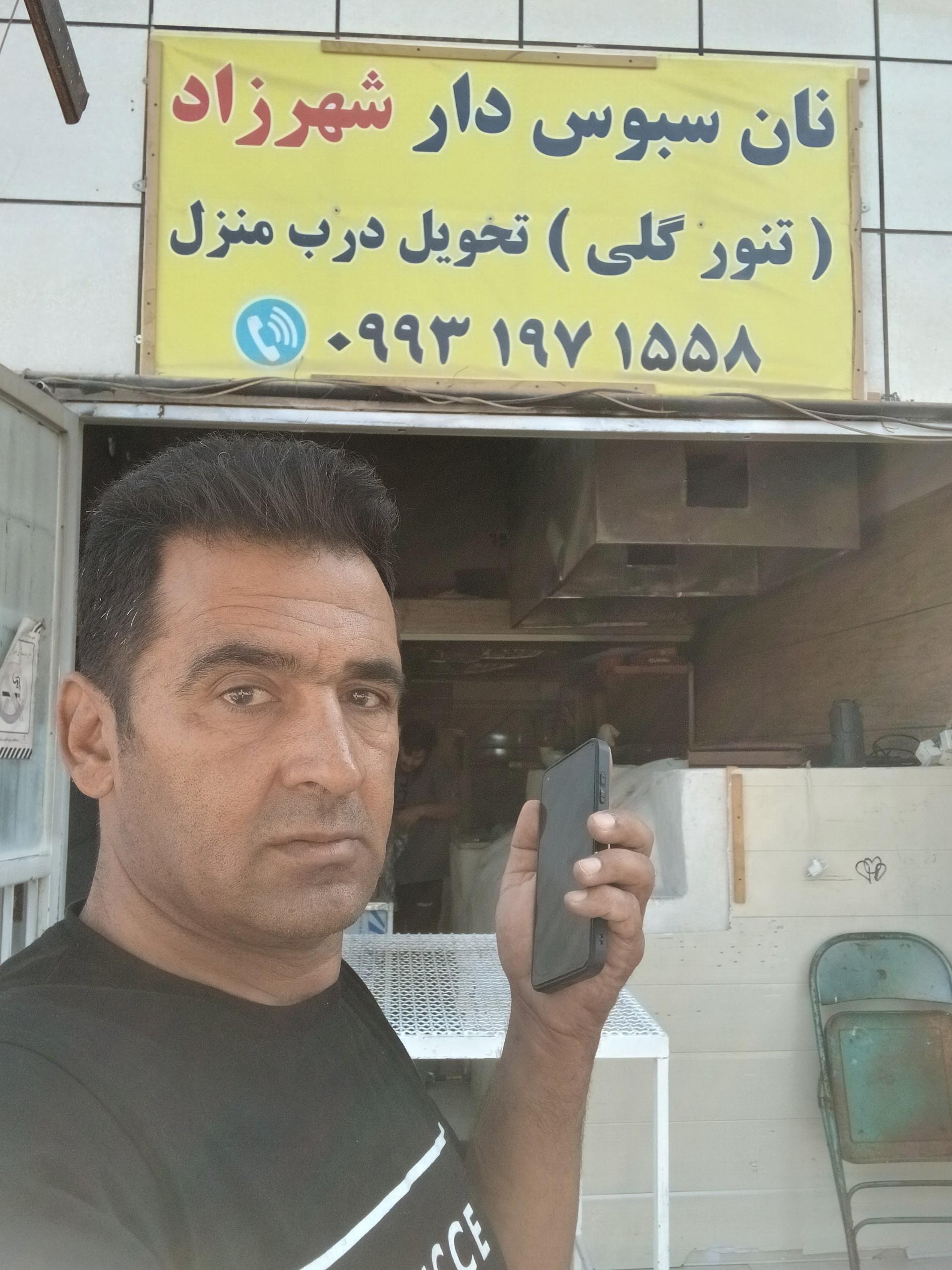 عکس نان سبوس دار شهرزاد