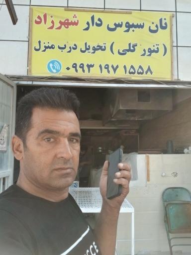 عکس نان سبوس دار شهرزاد