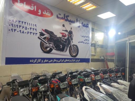 عکس فروشگاه عمه زا سیکلت
