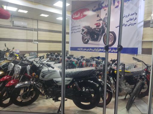 عکس فروشگاه عمه زا سیکلت