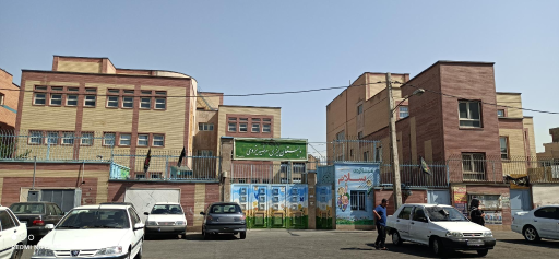 عکس مدرسه دخترانه مرضیه یزدی (دوره اول)