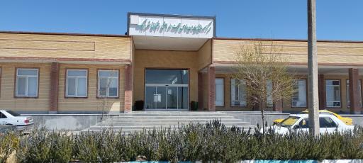 عکس بیمارستان بیماری های خاص هاشمی رفسنجانی