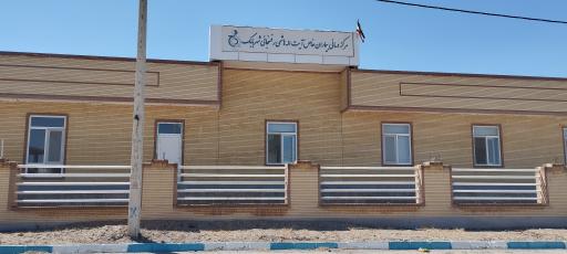 عکس بیمارستان بیماری های خاص هاشمی رفسنجانی