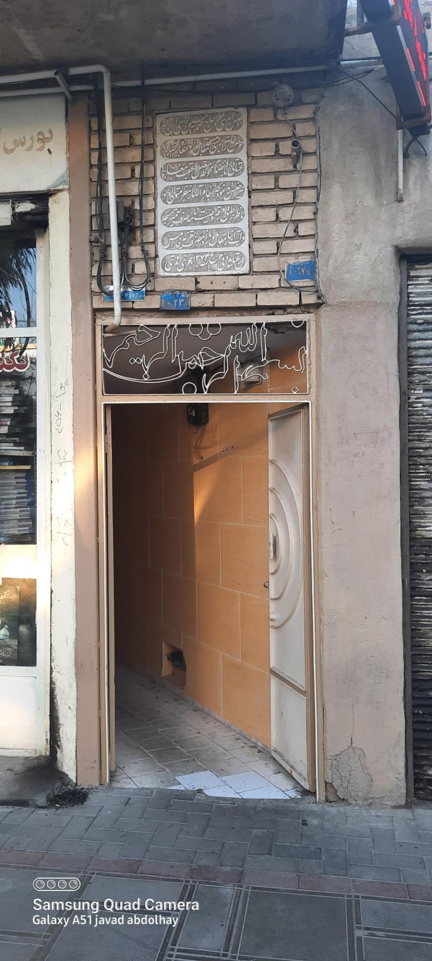 عکس سرویس بهداشتی عمومی 