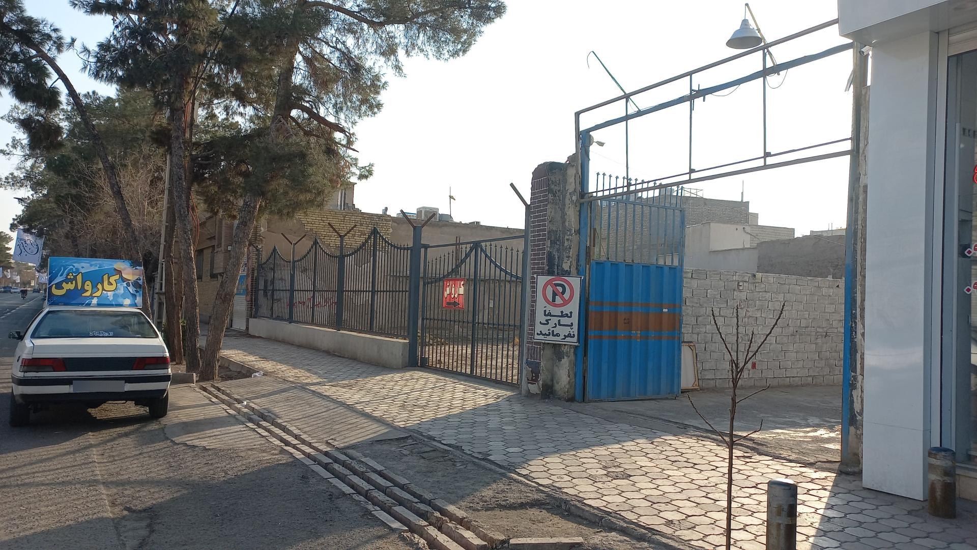 عکس کارواش المپیک