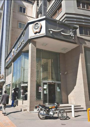 بانک سپه شعبه فرامرز عباسی - کد 1501607