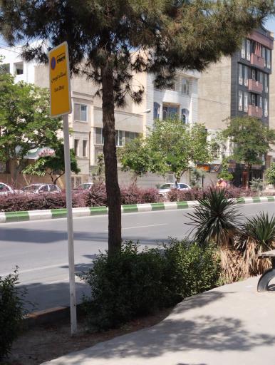 عکس  شهید صارمی 21